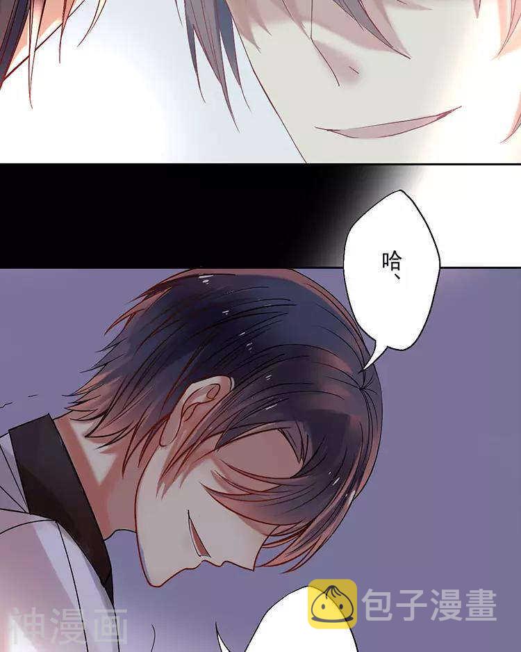 第46话 在你没有出现之前15