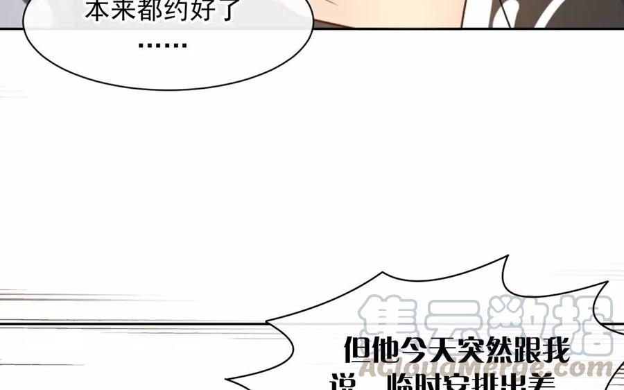 第165话 雄鹰与种子（上）36