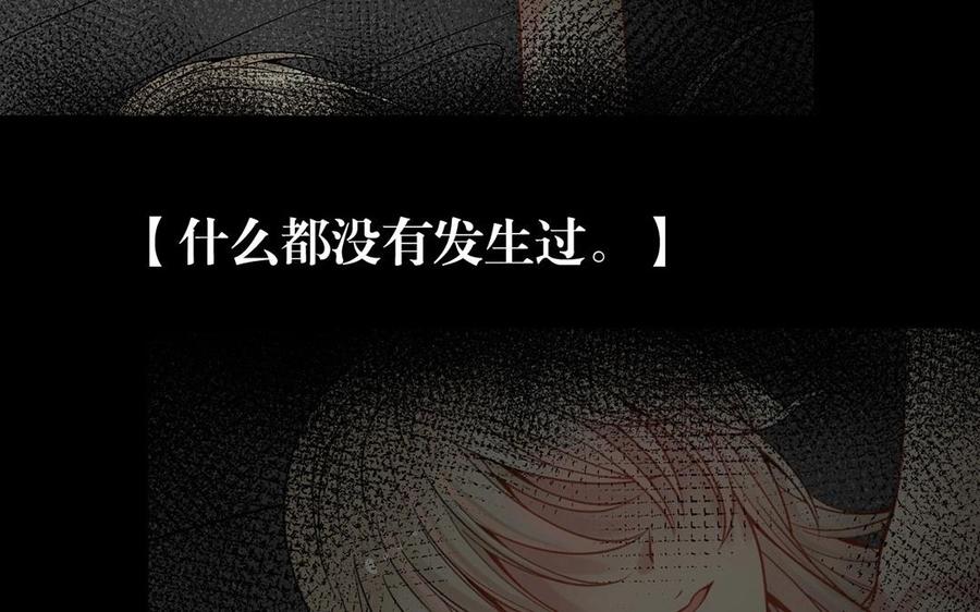第130话 舒瑜的曾经37