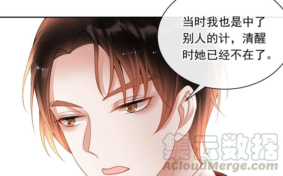第132话 帮忙36