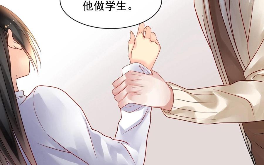 第139话 兵法1
