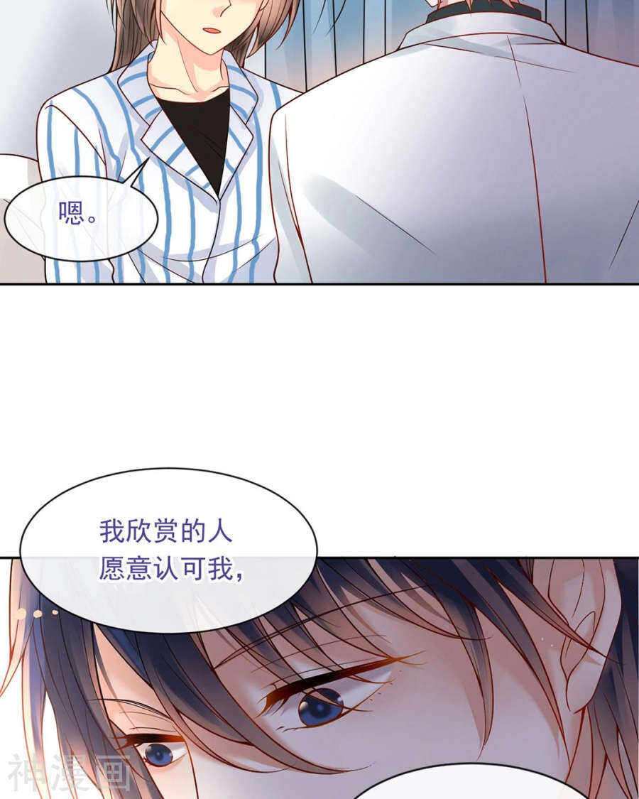 第106话 春家二子23