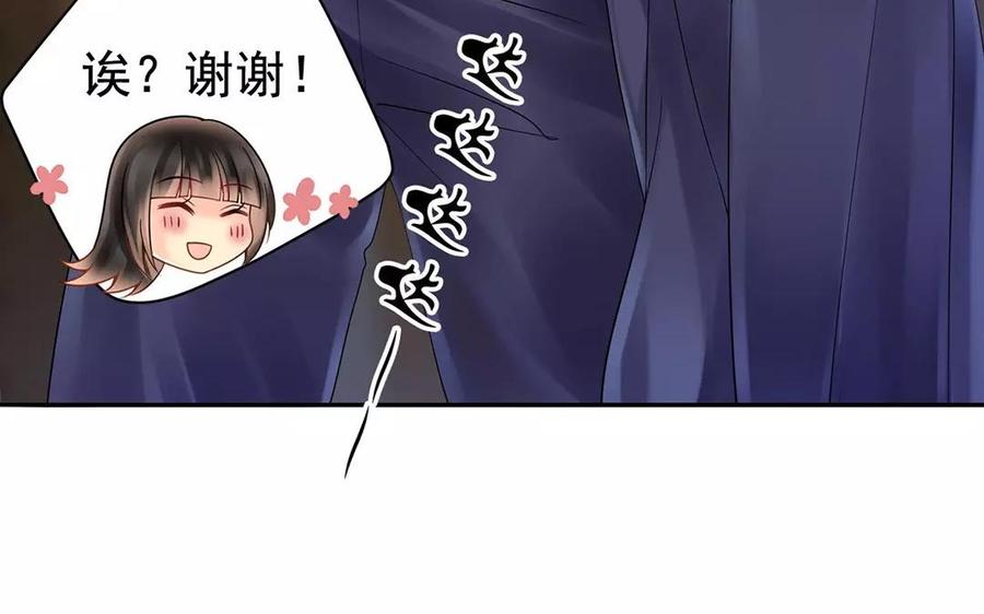 第168话 番外x249