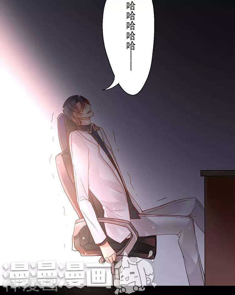 第46话 在你没有出现之前18