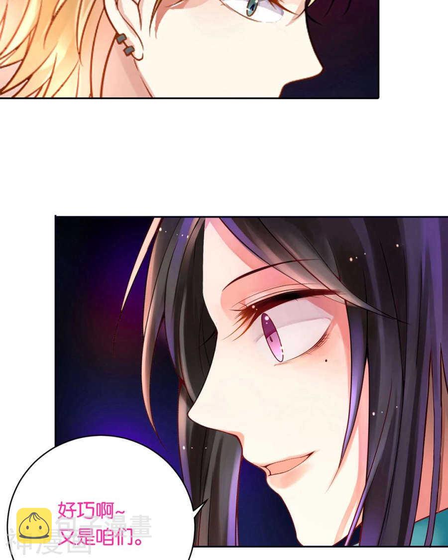 第75话 夜宵19