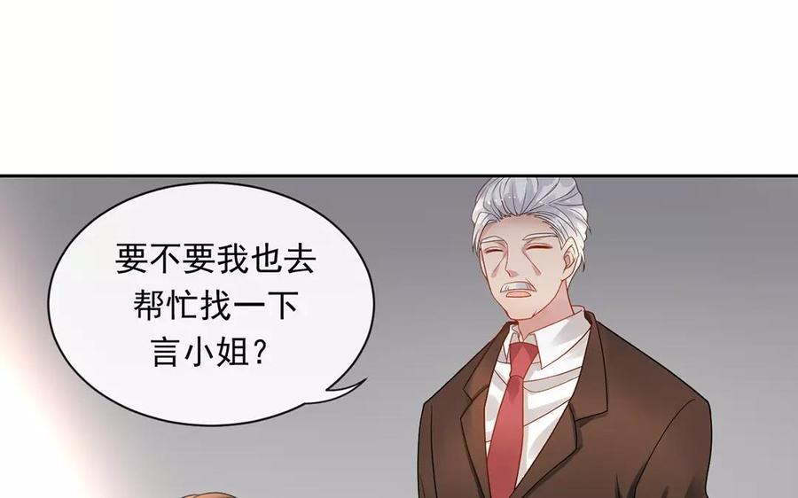 第156话 夏商的愤怒47