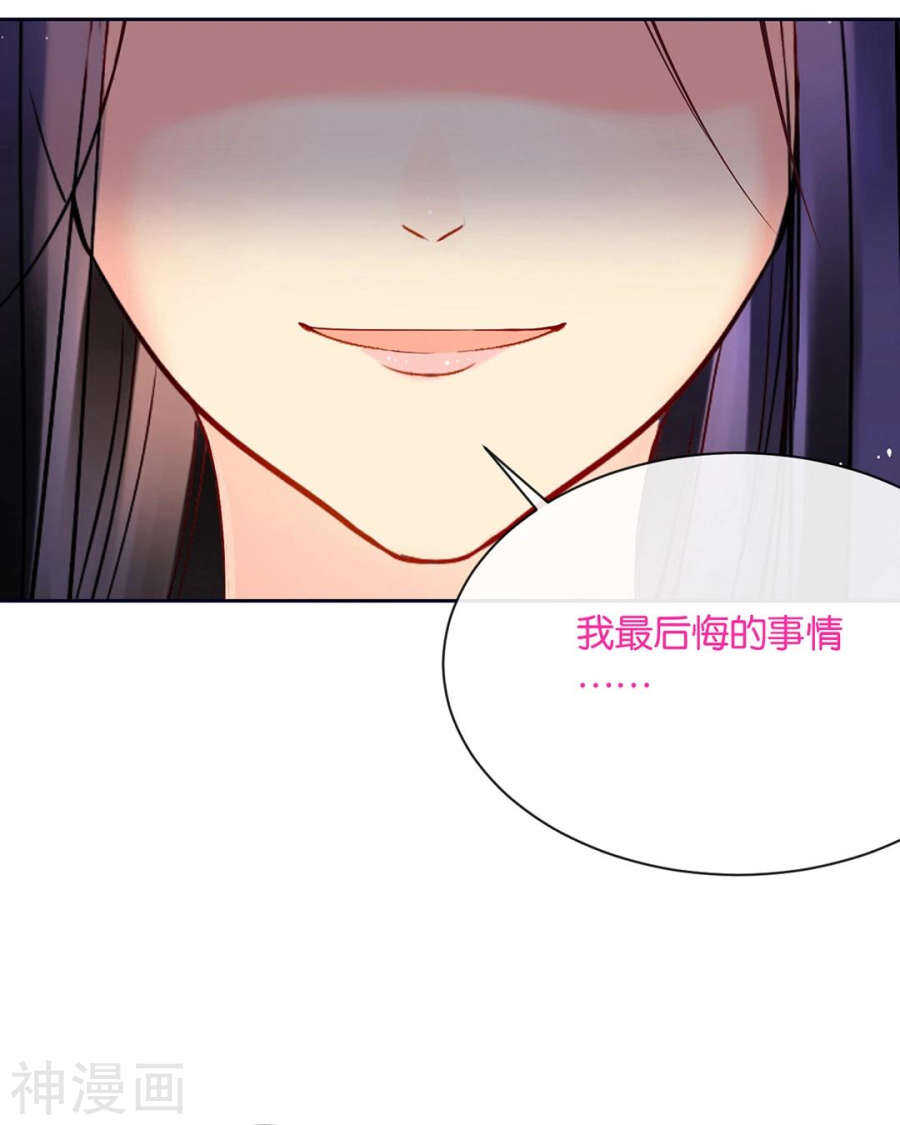 第75话 夜宵6