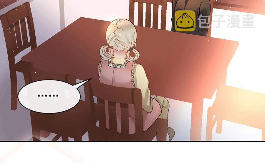 第141话 新的工作39