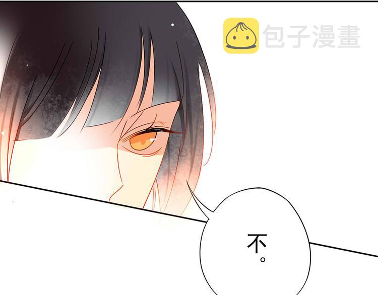 第3话 新人真是麻烦啊32