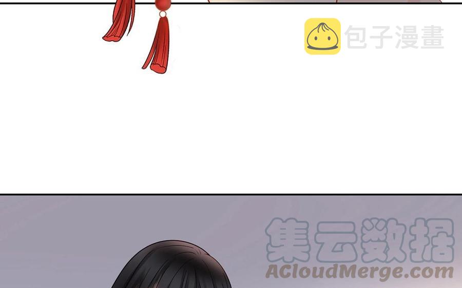 第147话 情敌20