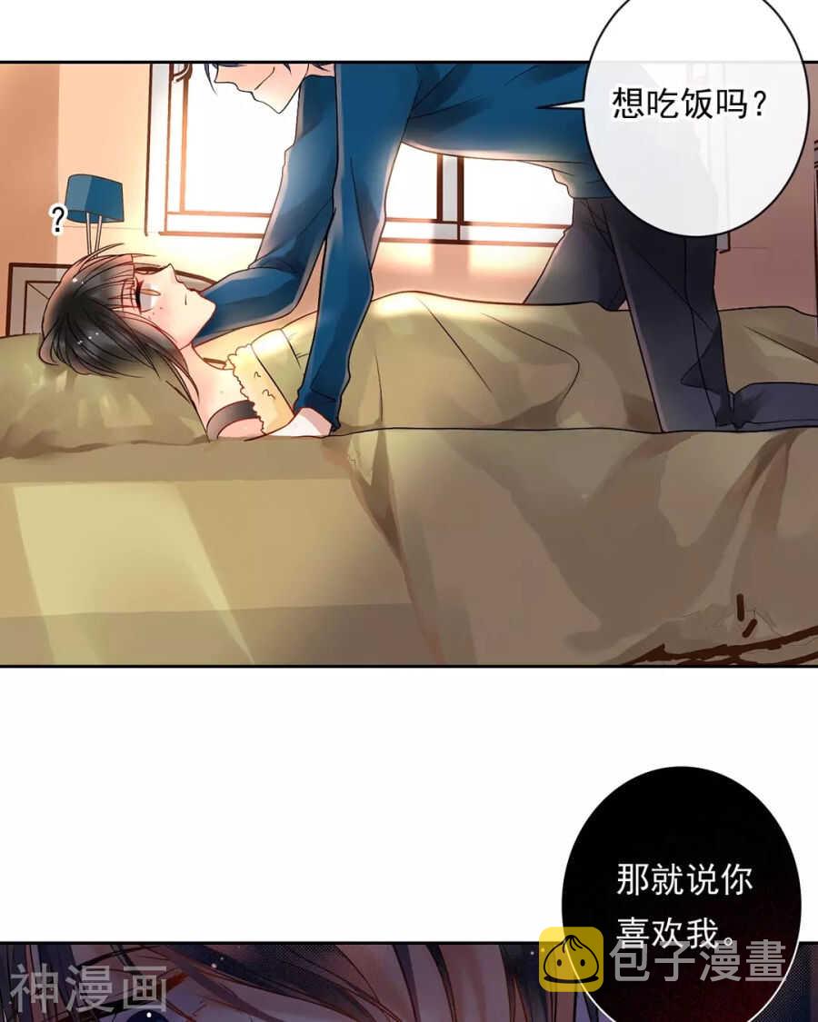 第113话 交锋14