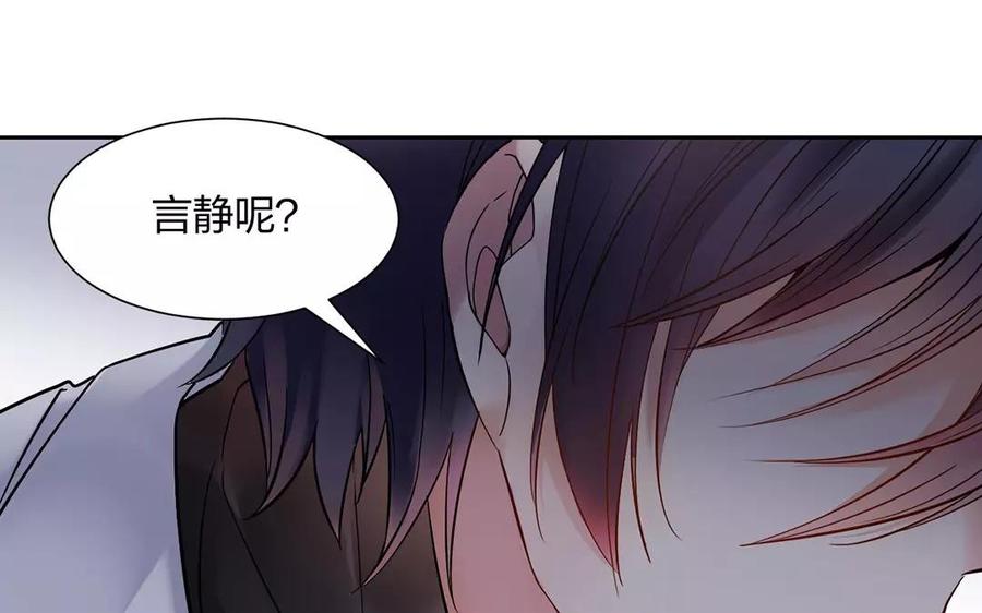 第157话 再遇26
