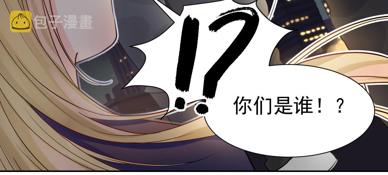 第169话 番外父母爱情（上）35