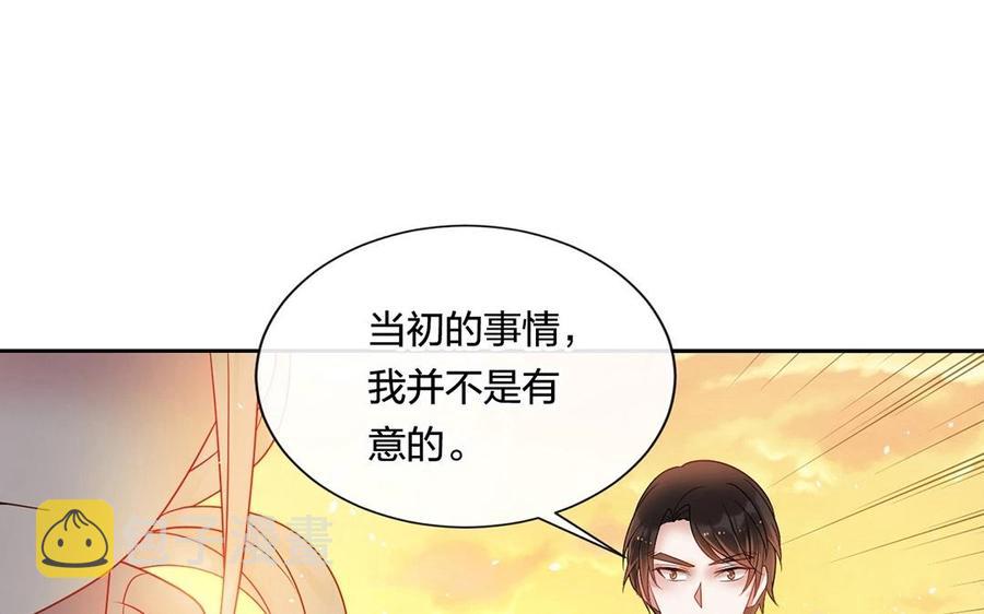 第142话 总裁与助理67