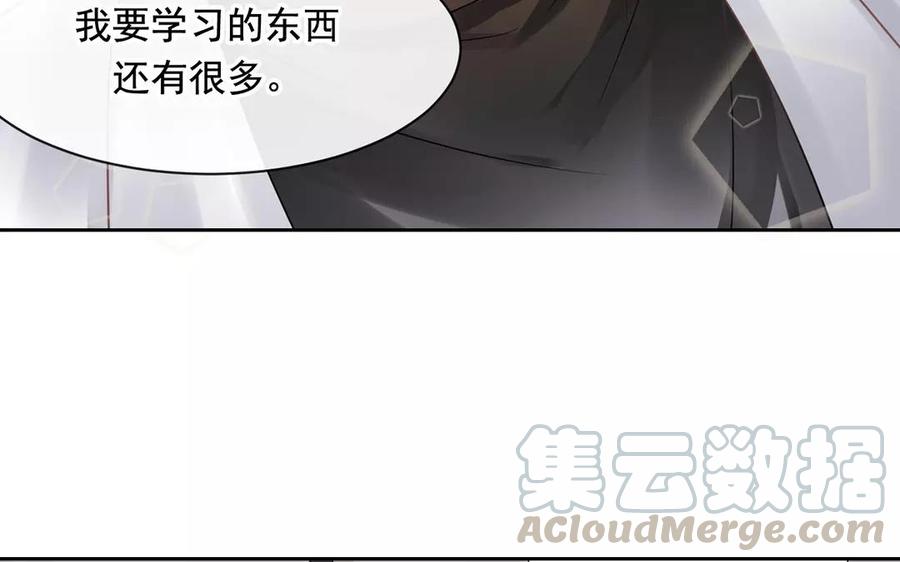 第160话 我喜欢上你了8