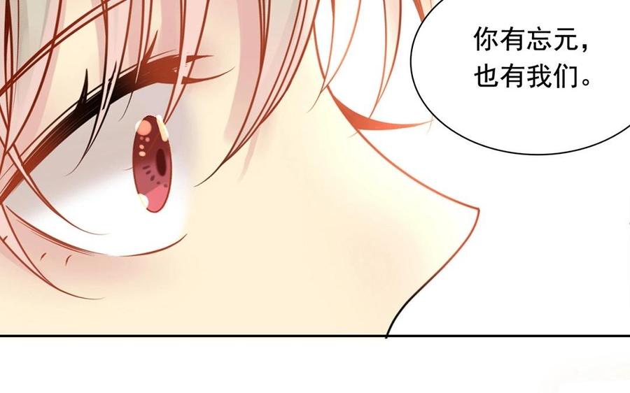 第130话 舒瑜的曾经54