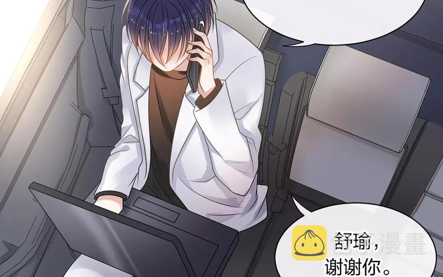 第156话 夏商的愤怒18