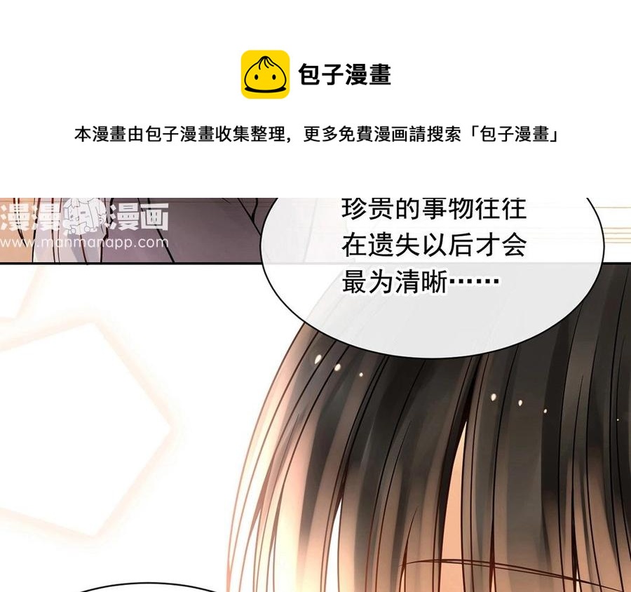 第117话 遗失61