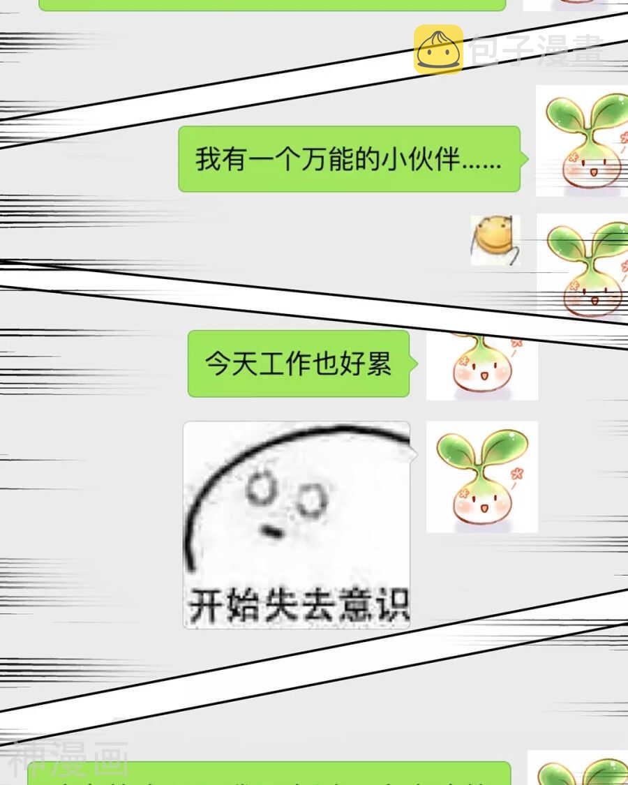 第114话 所谓复仇16