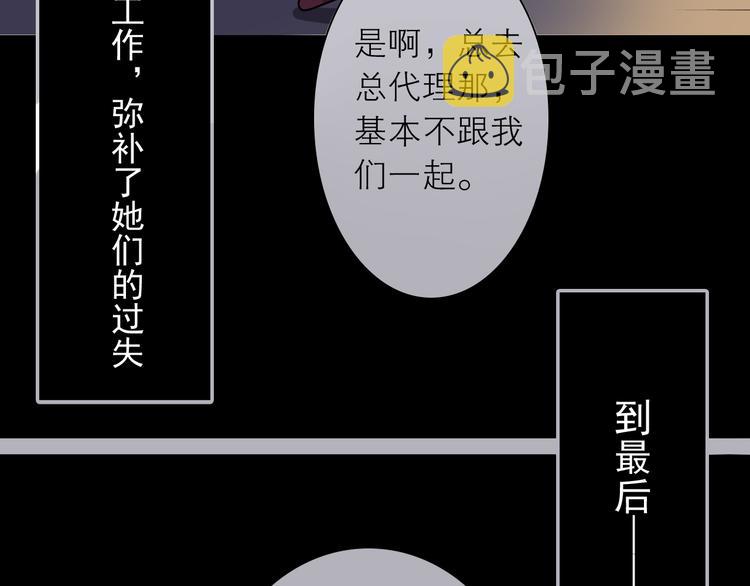 第10话 我只是做了件普通的事27