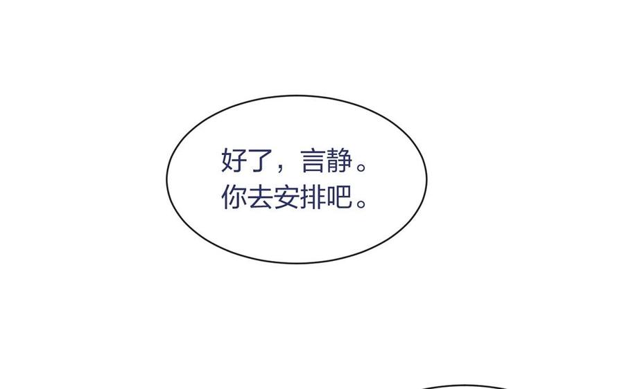 第143话 办公室风云30