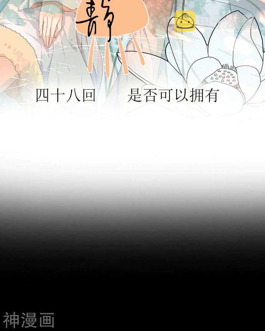 番外 一只小水母1
