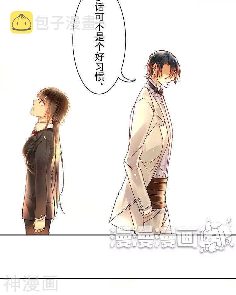 第42话 我选择离开28