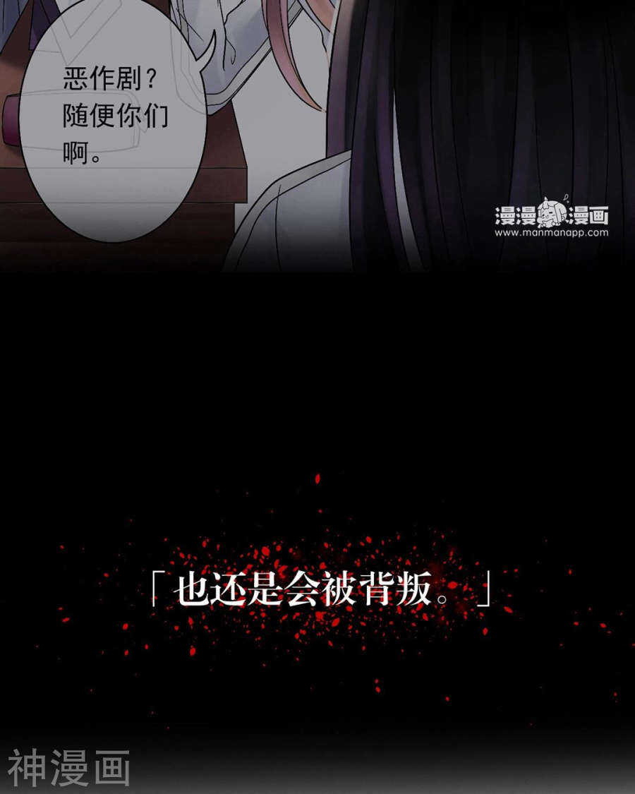 第81话 调职29