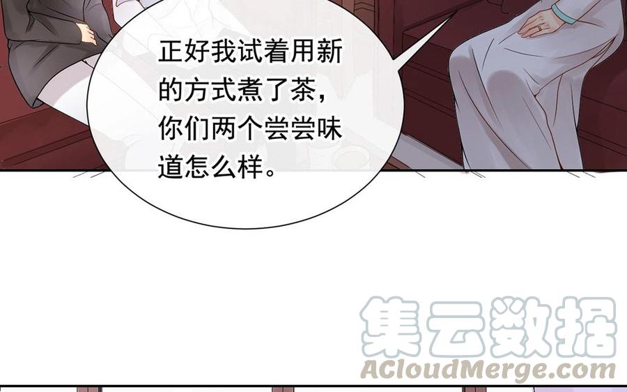 第127话 抓到了~40