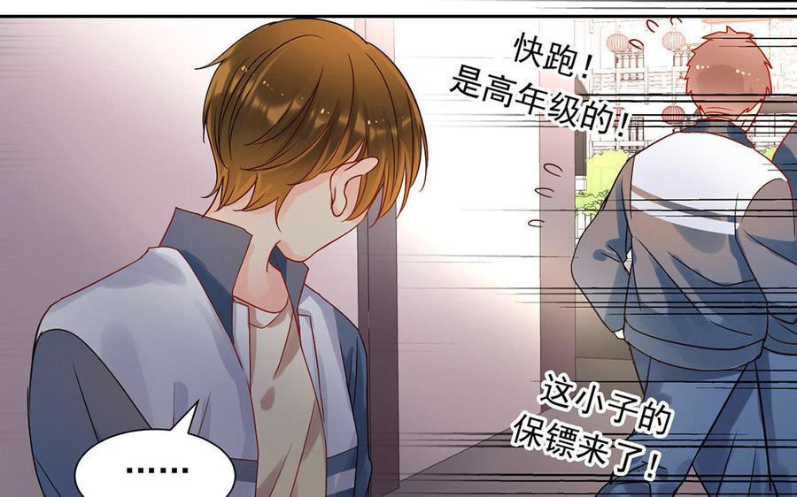 第167话 竹马29