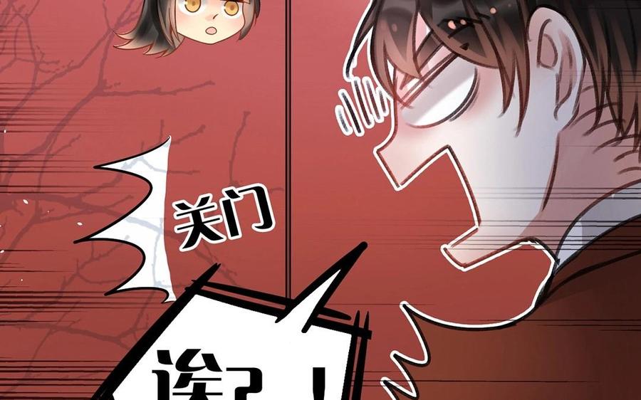 第140话 信任58