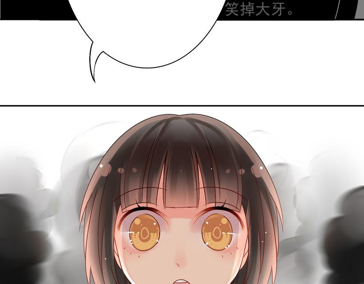 第16-17话 难道我不是女主73