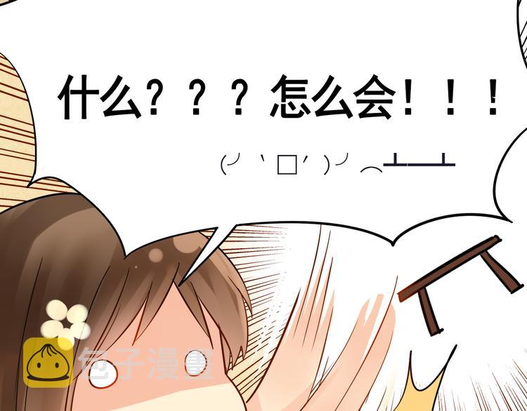 第14话 又见碎花瓶33