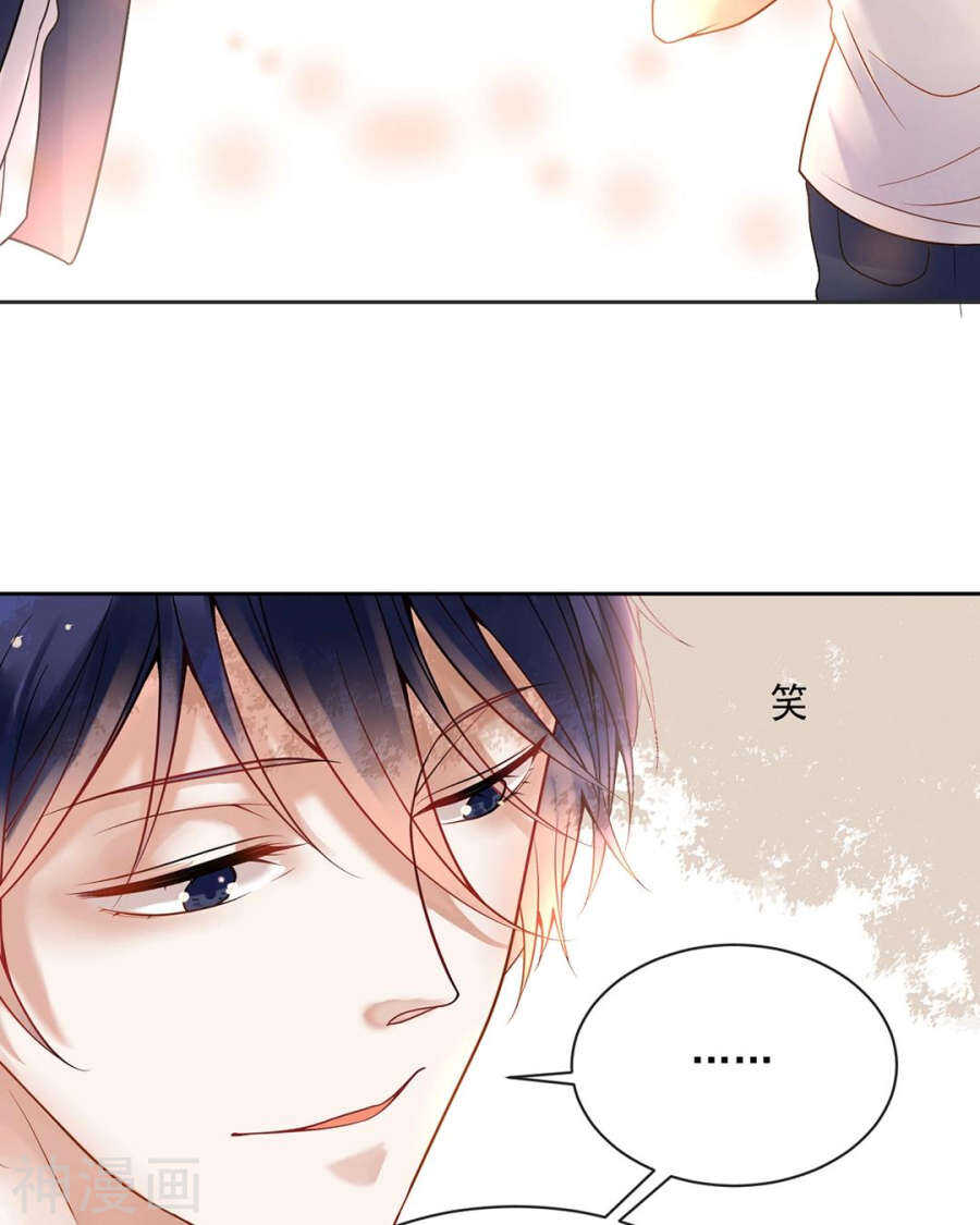 第97话 变化8