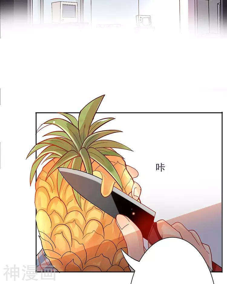 第30话 我们都是自己的主角22