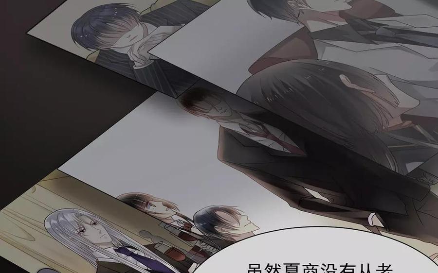 第158话 虚惊38