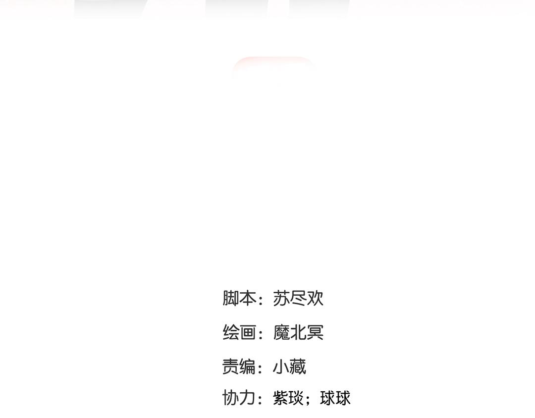 第137话 交易4