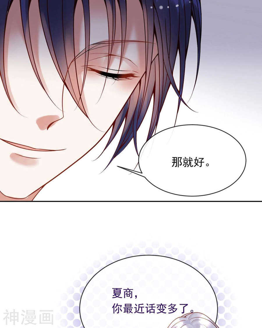 第100话 改变9