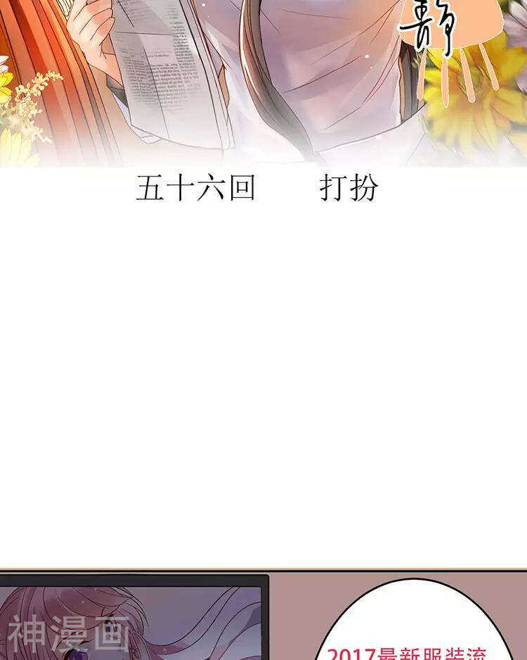 第54话 汤1