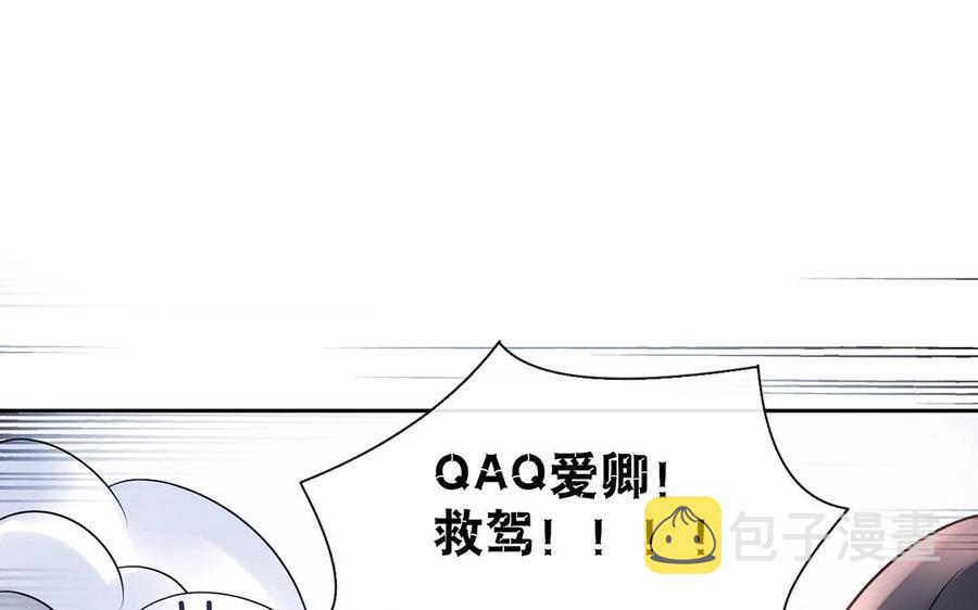 第134话 两个人的新年17