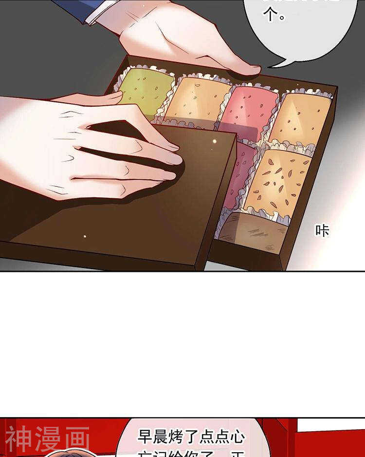 第63话 编剧的担忧22