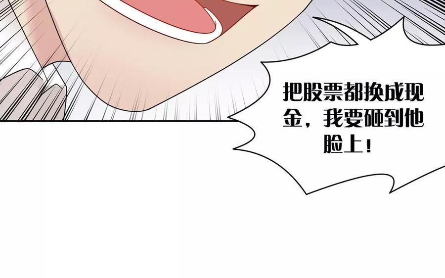 第163话 大家的结局57