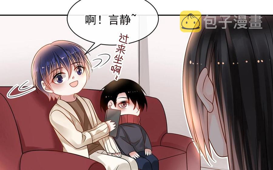 第138话 我想收学生21