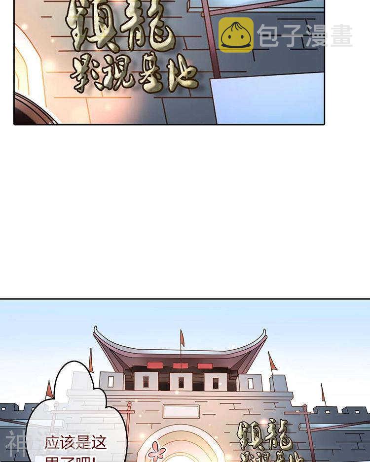 第55话 经纪人2