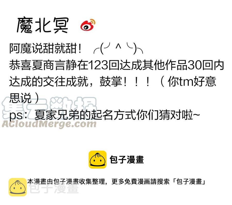 第123话 交往72