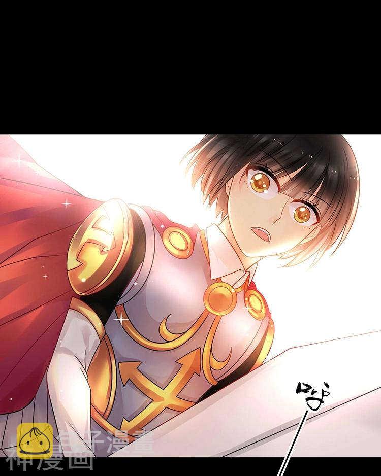 第66话 抱歉不能和你们聚餐17