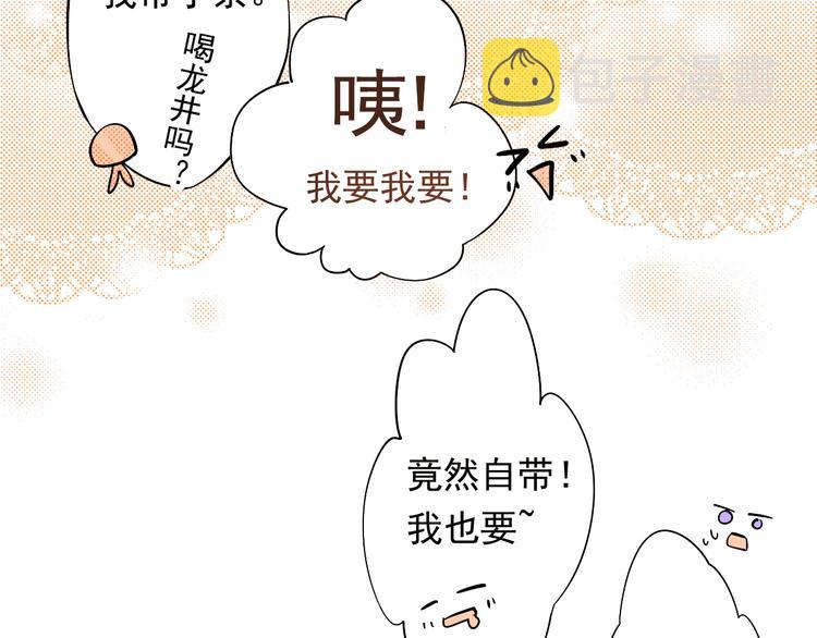 第5话 主角与配角9