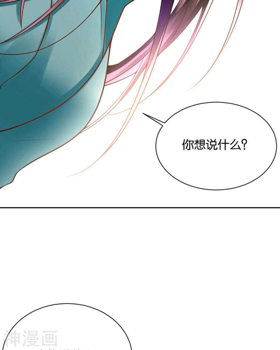 第78话 对峙开始！5