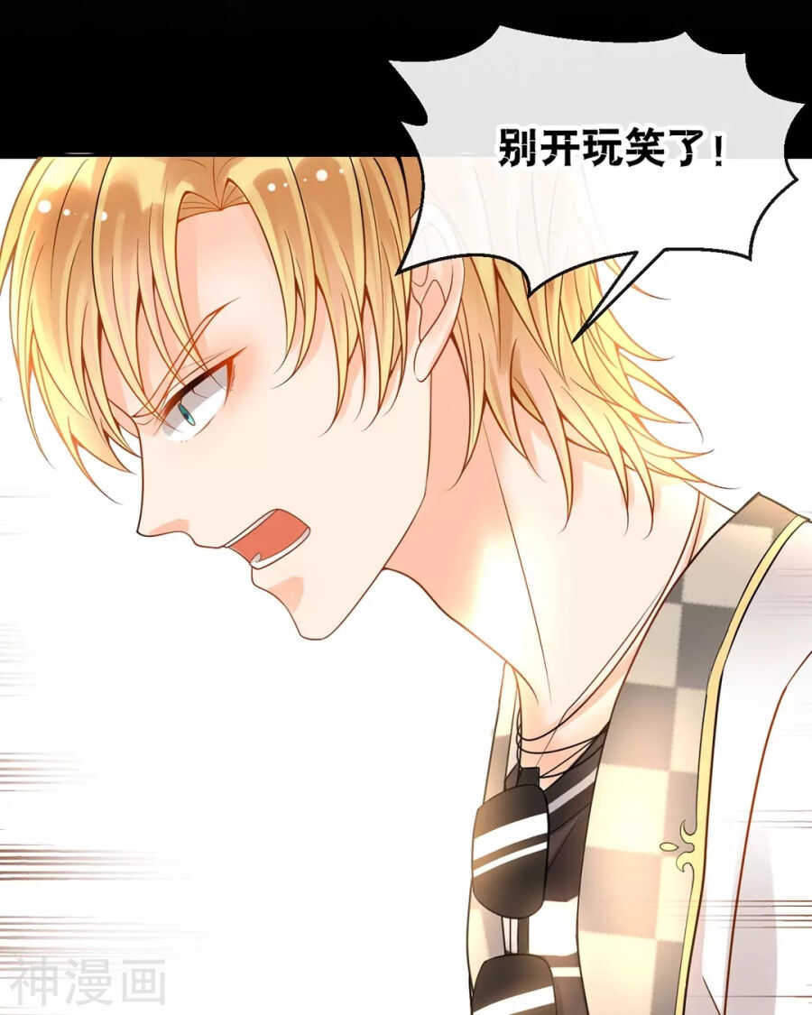 第93话 迷茫24