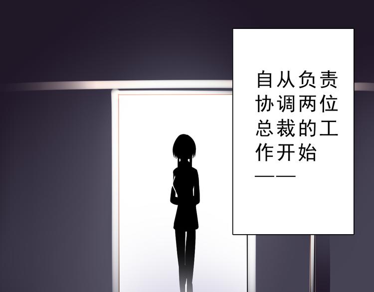第8话 小白花你明明就很享受吧2